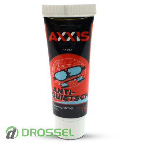 AXXIS Brake Anti Squeal Paste