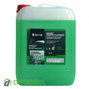 AXXIS Parts Cleaner