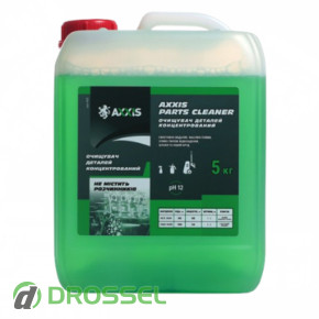 AXXIS Parts Cleaner_2