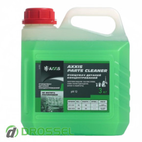 AXXIS Parts Cleaner_3