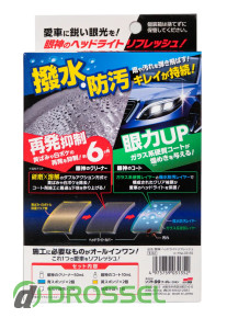 Soft99 Megami Headlight Refresh