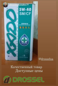  볺      Instagram (@drosselua)