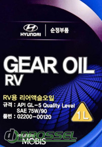  Hyundai KIA (Mobis) Gear Oil RV 75W-90 GL-5-2