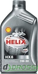   Shell Helix HX8 Synthetic 5W-30 1