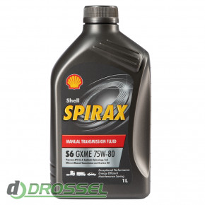   Shell Spirax S6 GXME 75w80 GL4-1