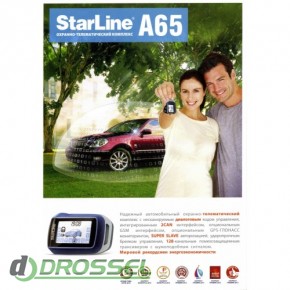 StarLine A65 Dialog