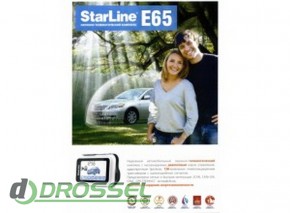  Starline E65
