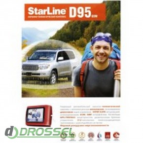  StarLine A95 GSM