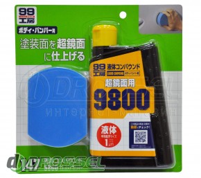Soft99 09147 Super Liquid Compound 9800
