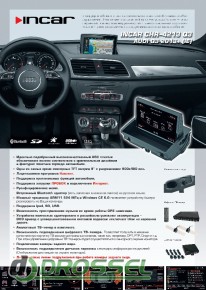   Road Rover  Audi Q3_7