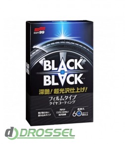      Soft99 Black Black - Hard 