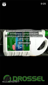  볺      Instagram (@drosselua)